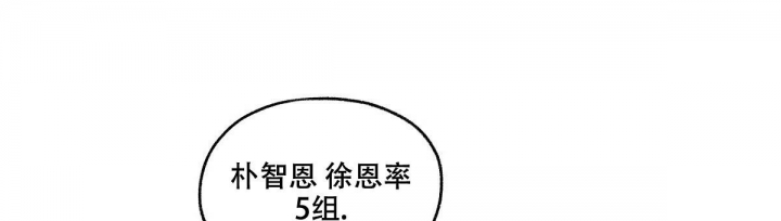 《模糊的边缘》漫画最新章节第13话免费下拉式在线观看章节第【18】张图片