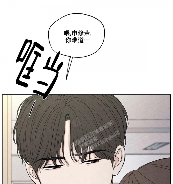 《模糊的边缘》漫画最新章节第4话免费下拉式在线观看章节第【75】张图片