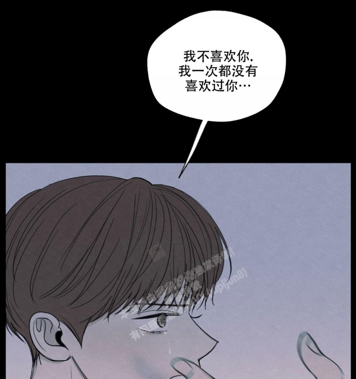 《模糊的边缘》漫画最新章节第12话免费下拉式在线观看章节第【61】张图片