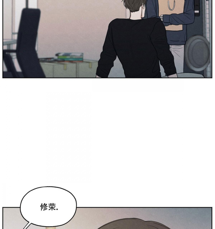 《模糊的边缘》漫画最新章节第10话免费下拉式在线观看章节第【10】张图片