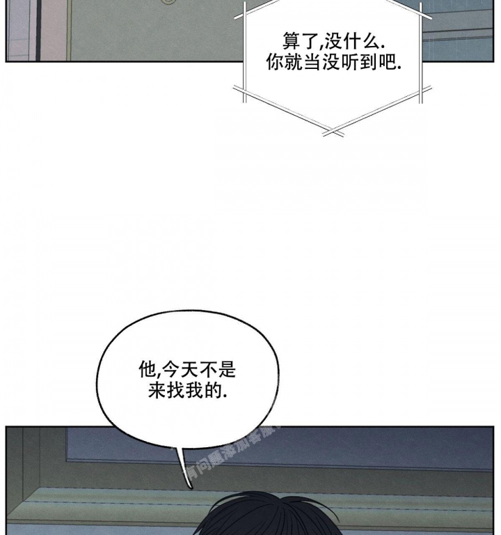 《模糊的边缘》漫画最新章节第16话免费下拉式在线观看章节第【63】张图片