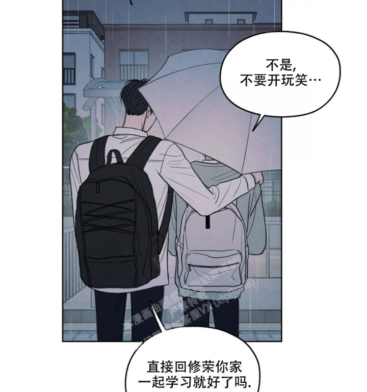 《模糊的边缘》漫画最新章节第15话免费下拉式在线观看章节第【8】张图片