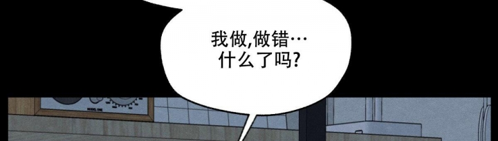 《模糊的边缘》漫画最新章节第12话免费下拉式在线观看章节第【54】张图片