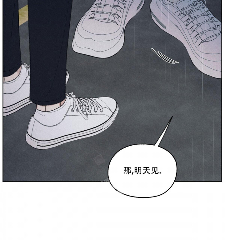 《模糊的边缘》漫画最新章节第15话免费下拉式在线观看章节第【53】张图片