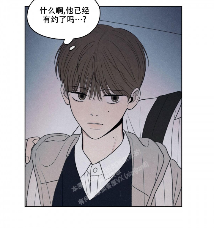 《模糊的边缘》漫画最新章节第15话免费下拉式在线观看章节第【43】张图片