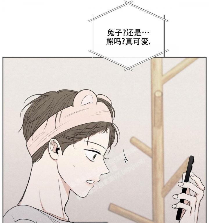 《模糊的边缘》漫画最新章节第16话免费下拉式在线观看章节第【36】张图片