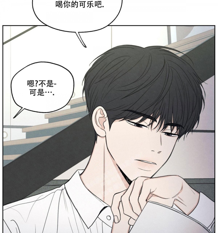 《模糊的边缘》漫画最新章节第5话免费下拉式在线观看章节第【19】张图片