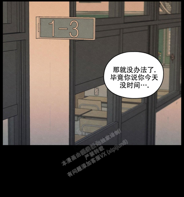 《模糊的边缘》漫画最新章节第11话免费下拉式在线观看章节第【10】张图片