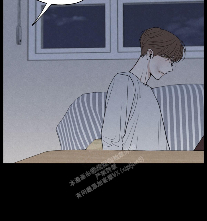 《模糊的边缘》漫画最新章节第12话免费下拉式在线观看章节第【85】张图片