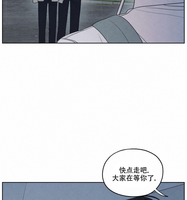 《模糊的边缘》漫画最新章节第15话免费下拉式在线观看章节第【40】张图片