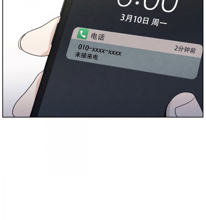 《模糊的边缘》漫画最新章节第3话免费下拉式在线观看章节第【26】张图片