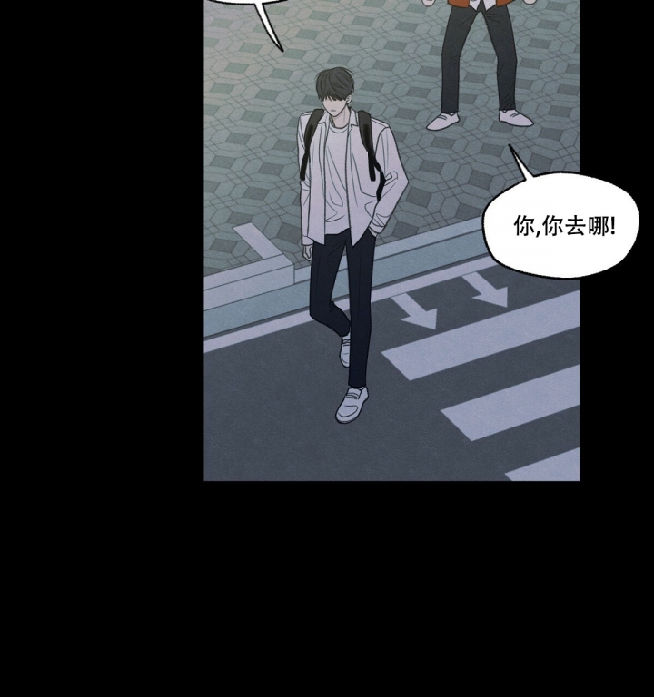 《模糊的边缘》漫画最新章节第2话免费下拉式在线观看章节第【27】张图片