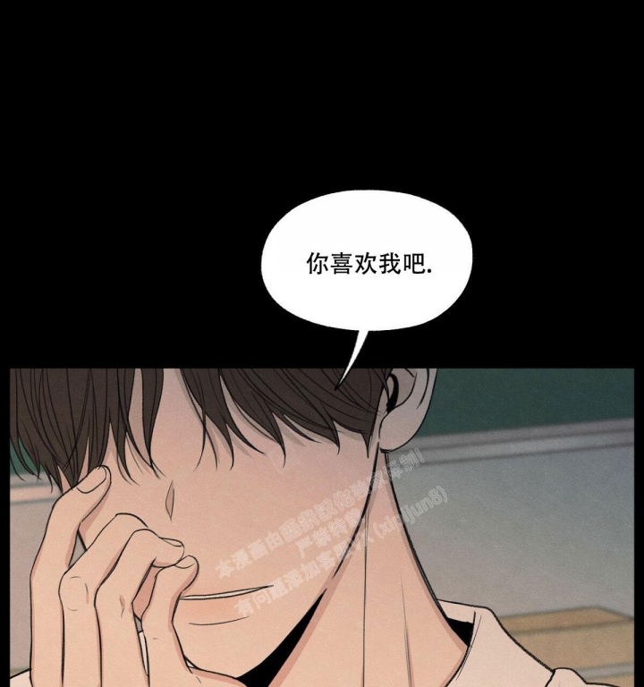 《模糊的边缘》漫画最新章节第11话免费下拉式在线观看章节第【1】张图片