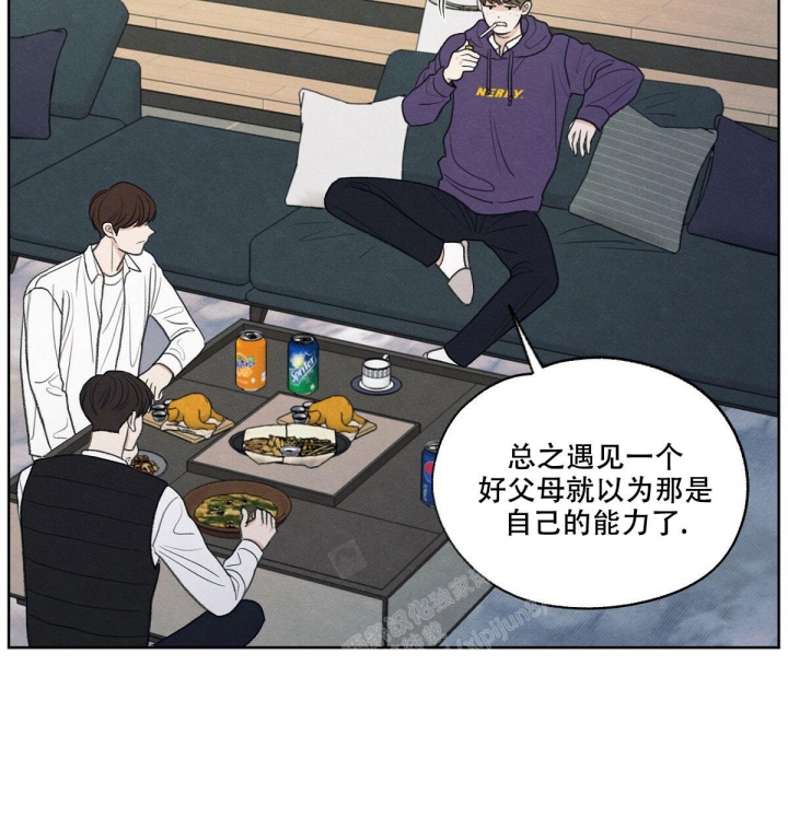 《模糊的边缘》漫画最新章节第5话免费下拉式在线观看章节第【38】张图片