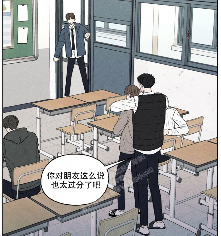 《模糊的边缘》漫画最新章节第7话免费下拉式在线观看章节第【52】张图片