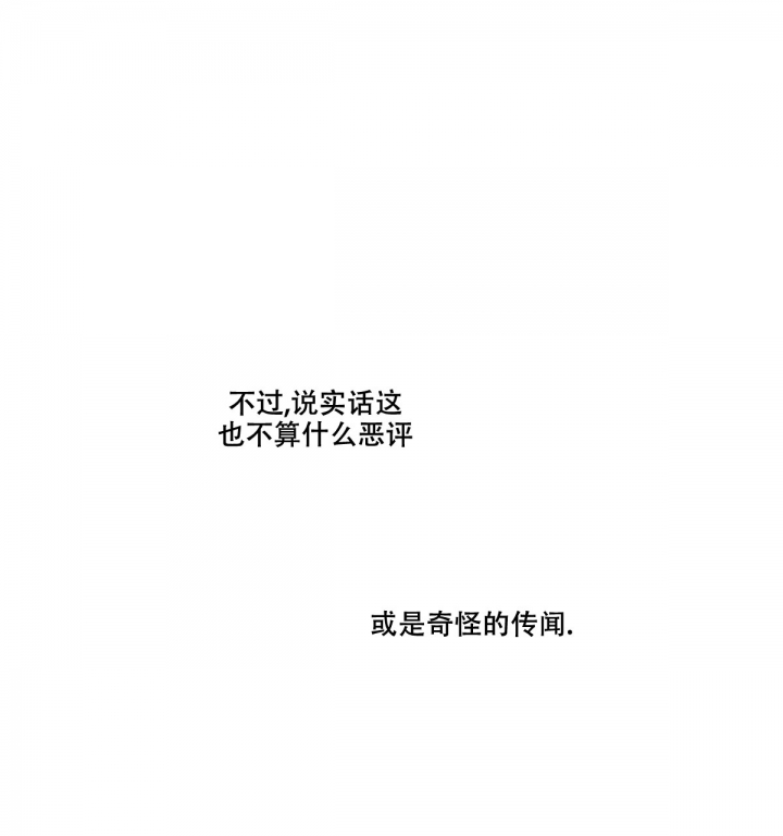 《模糊的边缘》漫画最新章节第3话免费下拉式在线观看章节第【17】张图片