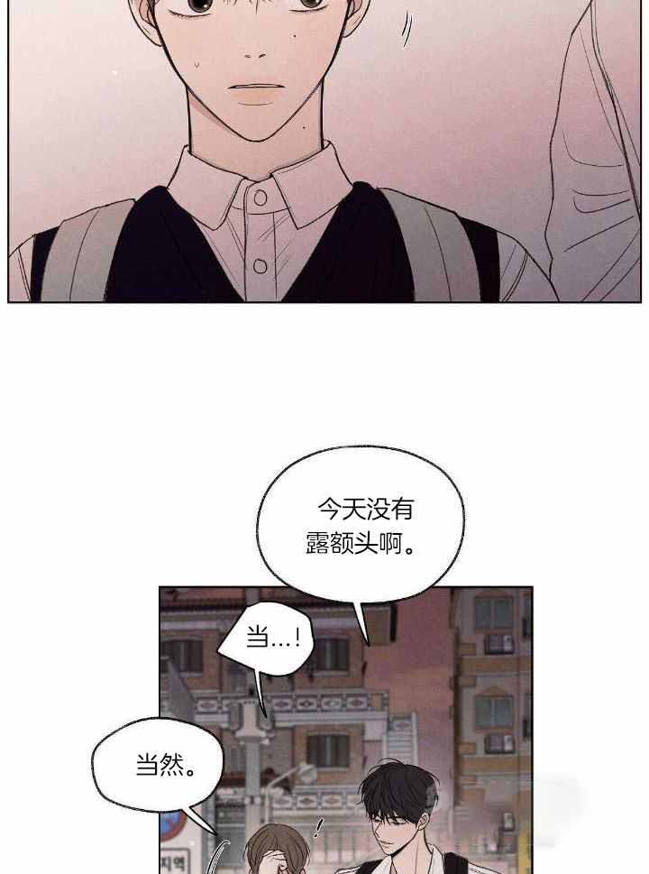 《模糊的边缘》漫画最新章节第19话免费下拉式在线观看章节第【7】张图片