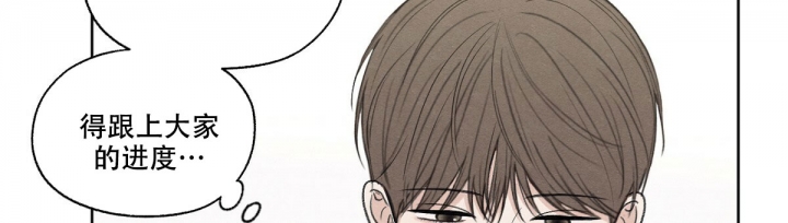 《模糊的边缘》漫画最新章节第3话免费下拉式在线观看章节第【42】张图片