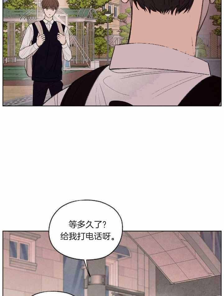 《模糊的边缘》漫画最新章节第18话免费下拉式在线观看章节第【24】张图片