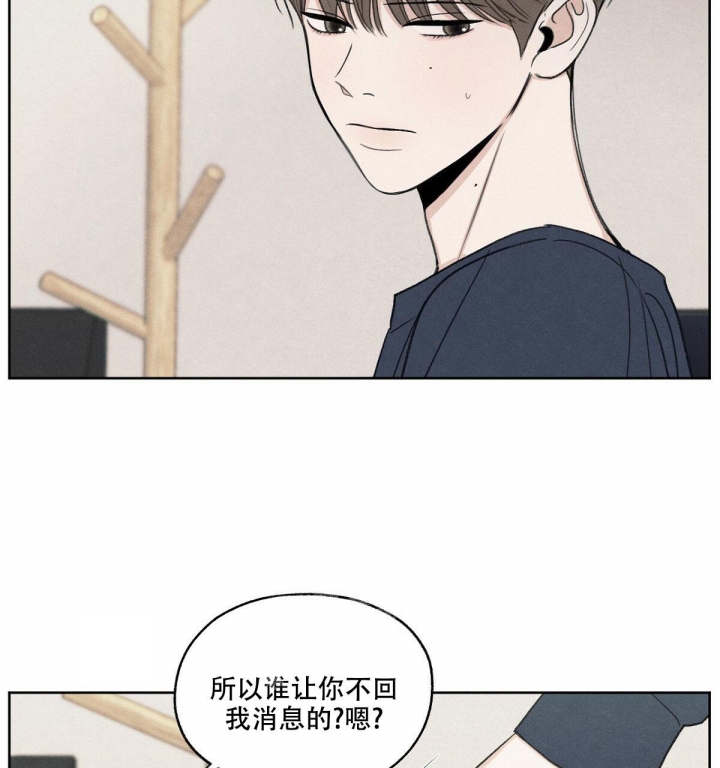 《模糊的边缘》漫画最新章节第10话免费下拉式在线观看章节第【12】张图片