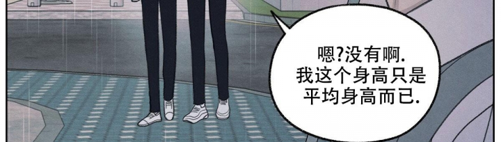 《模糊的边缘》漫画最新章节第15话免费下拉式在线观看章节第【21】张图片