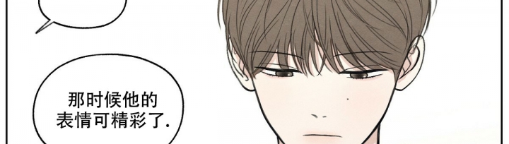 《模糊的边缘》漫画最新章节第3话免费下拉式在线观看章节第【9】张图片