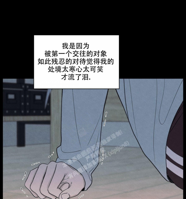 《模糊的边缘》漫画最新章节第12话免费下拉式在线观看章节第【101】张图片