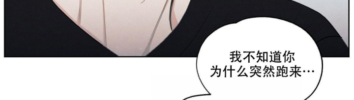 《模糊的边缘》漫画最新章节第10话免费下拉式在线观看章节第【8】张图片