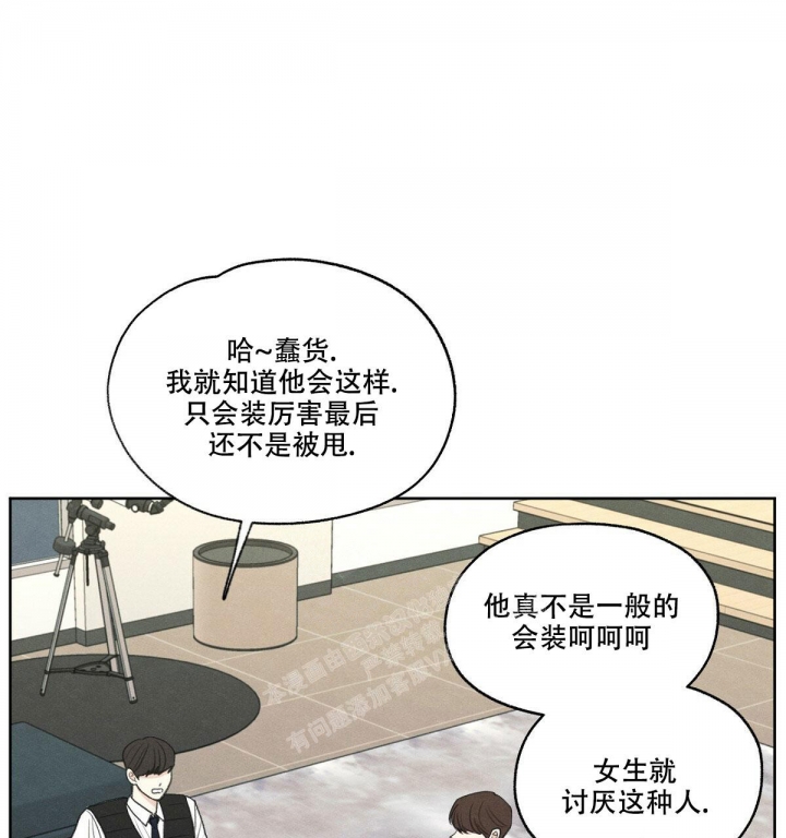 《模糊的边缘》漫画最新章节第5话免费下拉式在线观看章节第【10】张图片