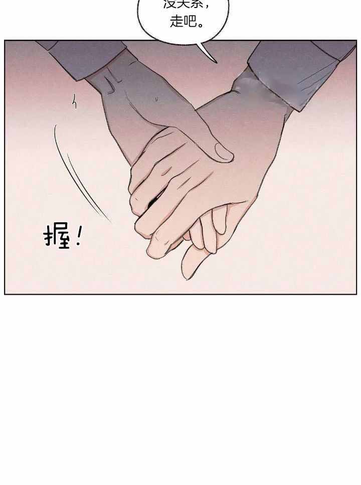 《模糊的边缘》漫画最新章节第18话免费下拉式在线观看章节第【27】张图片