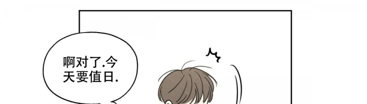 《模糊的边缘》漫画最新章节第3话免费下拉式在线观看章节第【30】张图片