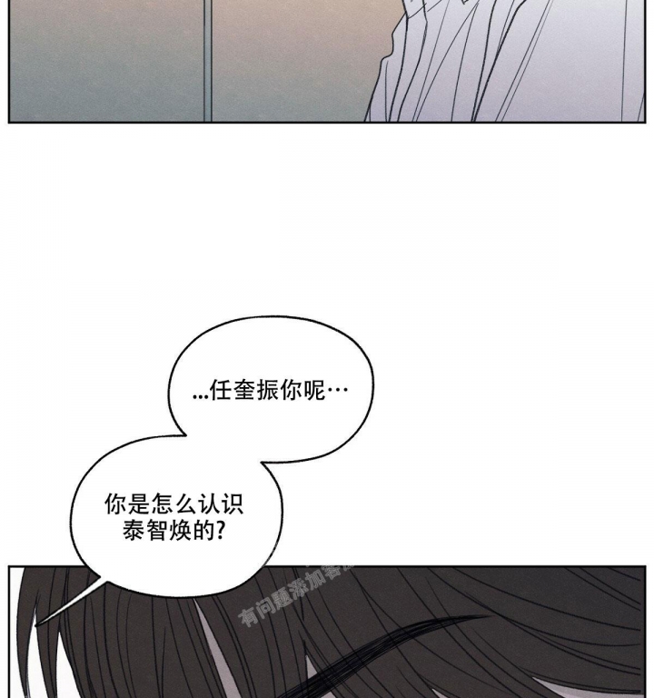 《模糊的边缘》漫画最新章节第4话免费下拉式在线观看章节第【55】张图片