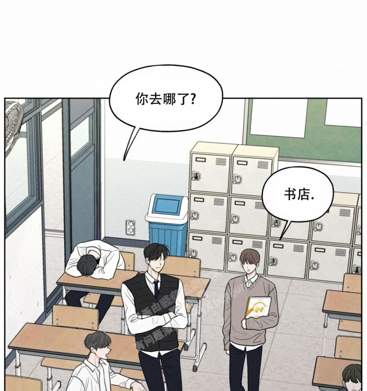 《模糊的边缘》漫画最新章节第7话免费下拉式在线观看章节第【20】张图片