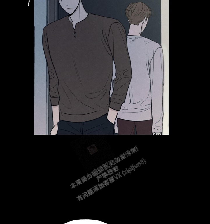 《模糊的边缘》漫画最新章节第12话免费下拉式在线观看章节第【25】张图片