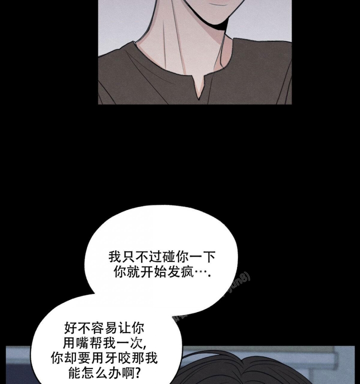 《模糊的边缘》漫画最新章节第12话免费下拉式在线观看章节第【46】张图片