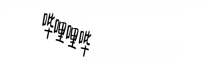 《模糊的边缘》漫画最新章节第3话免费下拉式在线观看章节第【21】张图片