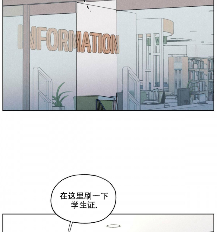 《模糊的边缘》漫画最新章节第7话免费下拉式在线观看章节第【74】张图片