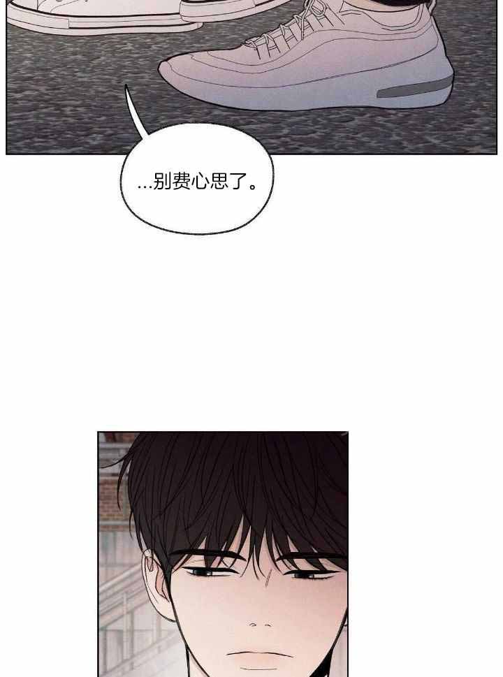 《模糊的边缘》漫画最新章节第19话免费下拉式在线观看章节第【12】张图片