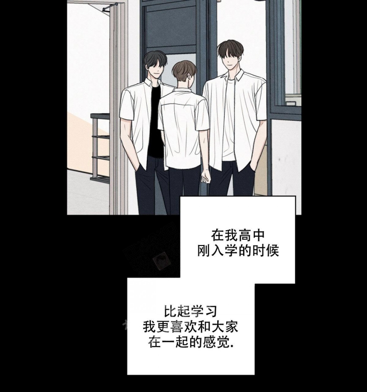 《模糊的边缘》漫画最新章节第11话免费下拉式在线观看章节第【55】张图片