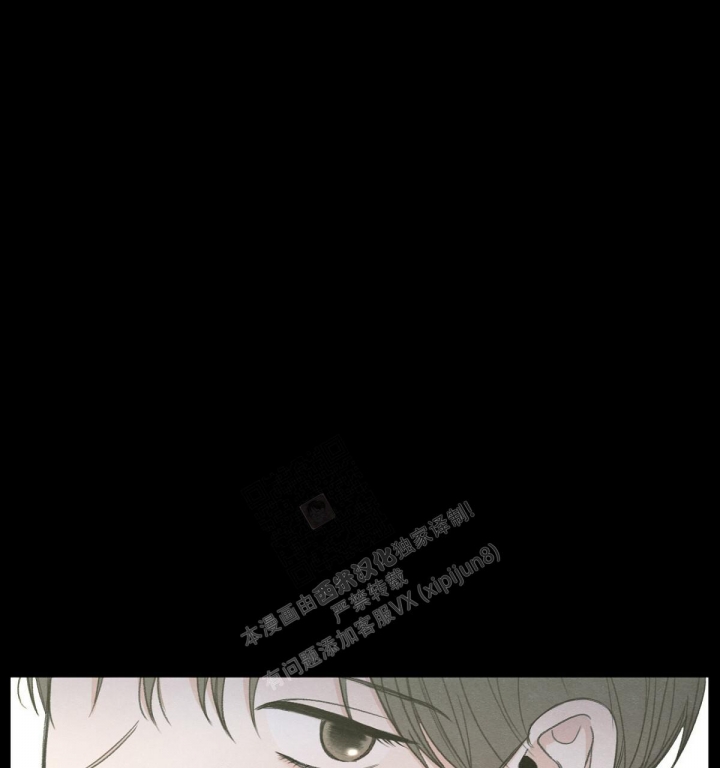 《模糊的边缘》漫画最新章节第6话免费下拉式在线观看章节第【28】张图片