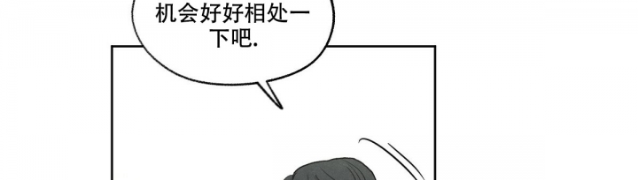 《模糊的边缘》漫画最新章节第1话免费下拉式在线观看章节第【85】张图片