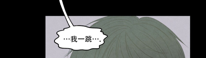 《模糊的边缘》漫画最新章节第2话免费下拉式在线观看章节第【34】张图片