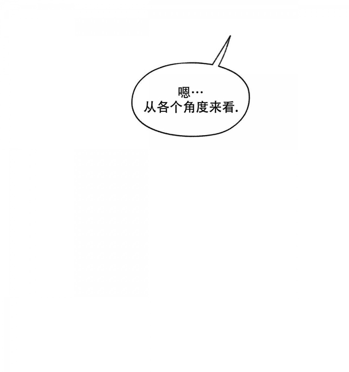 《模糊的边缘》漫画最新章节第6话免费下拉式在线观看章节第【36】张图片