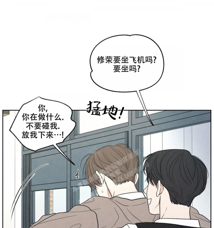 《模糊的边缘》漫画最新章节第7话免费下拉式在线观看章节第【35】张图片