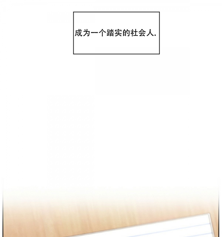 《模糊的边缘》漫画最新章节第3话免费下拉式在线观看章节第【52】张图片