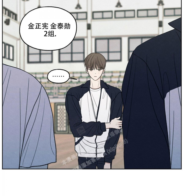 《模糊的边缘》漫画最新章节第13话免费下拉式在线观看章节第【17】张图片