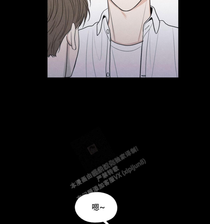 《模糊的边缘》漫画最新章节第11话免费下拉式在线观看章节第【49】张图片