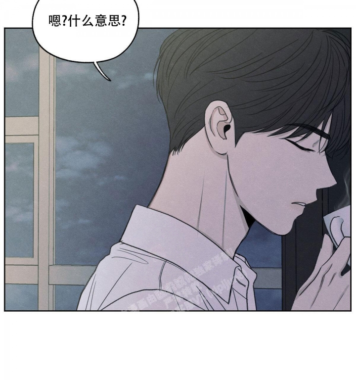 《模糊的边缘》漫画最新章节第5话免费下拉式在线观看章节第【87】张图片