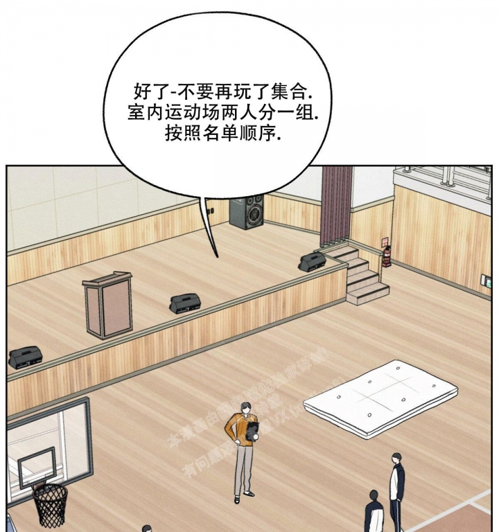 《模糊的边缘》漫画最新章节第13话免费下拉式在线观看章节第【14】张图片