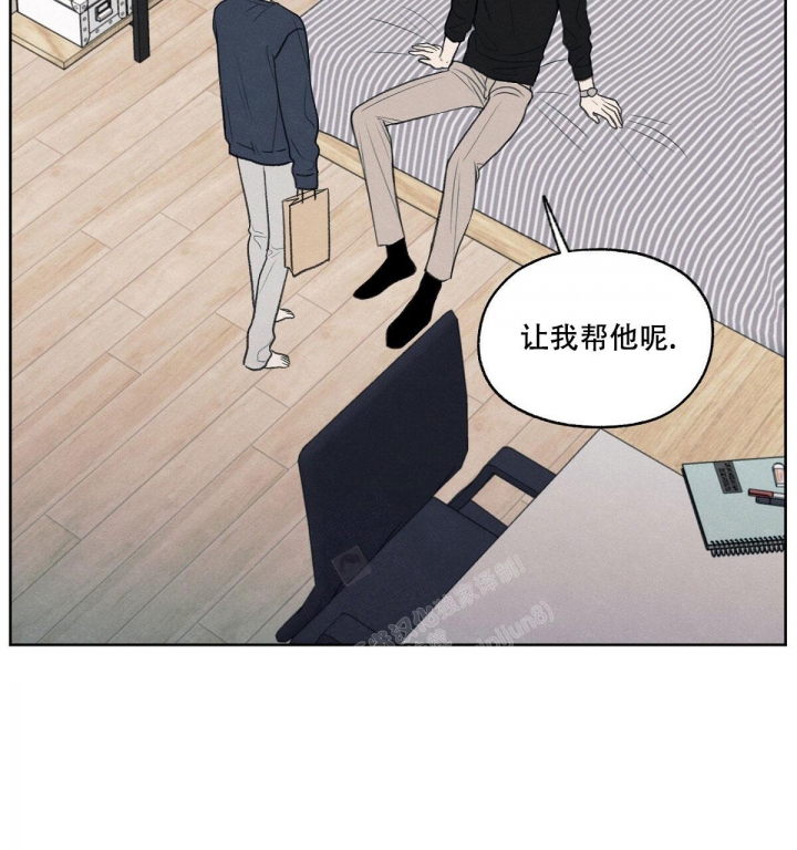 《模糊的边缘》漫画最新章节第10话免费下拉式在线观看章节第【27】张图片